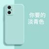 Applicable to Redmi NOTE11R mobile phone case, simple matte tide brand protective case, luxury new personality, creative and fashionable