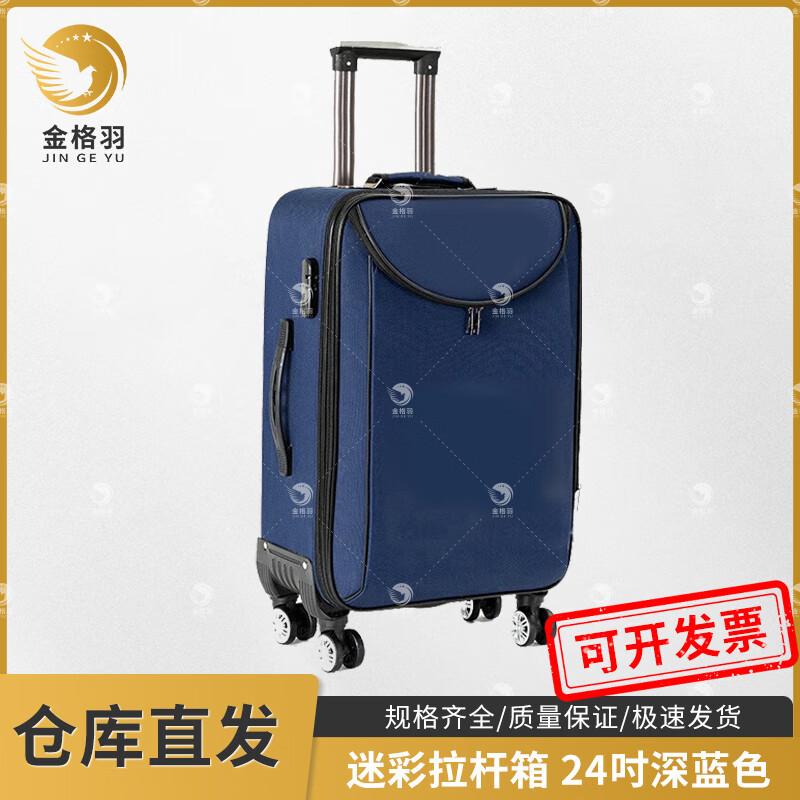 Jingeyu Camouflage 24-inch Luggage