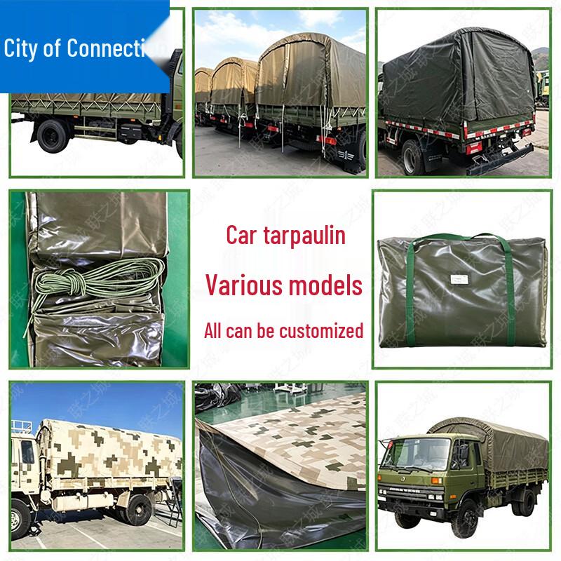 Dongfeng Tianjin 1120 Transport Vehicle Waterproof Tarp Set