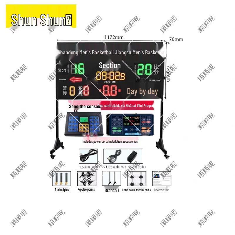 Portable Electronic Sports Scoreboard & Timer