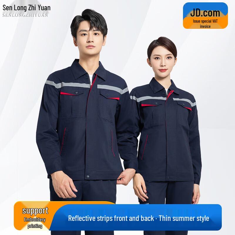 Sen Long Zhi Yuan Men s Summer Reflective Short-Sleeve Workwear Set XL
