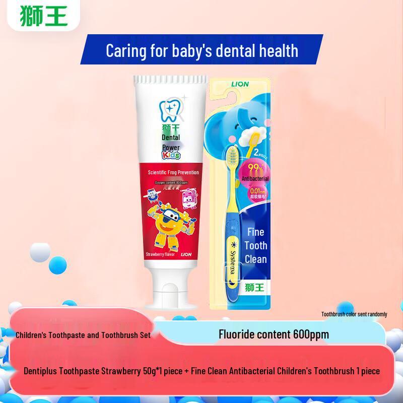 Lion Children s Toothbrush and Toothpaste Set