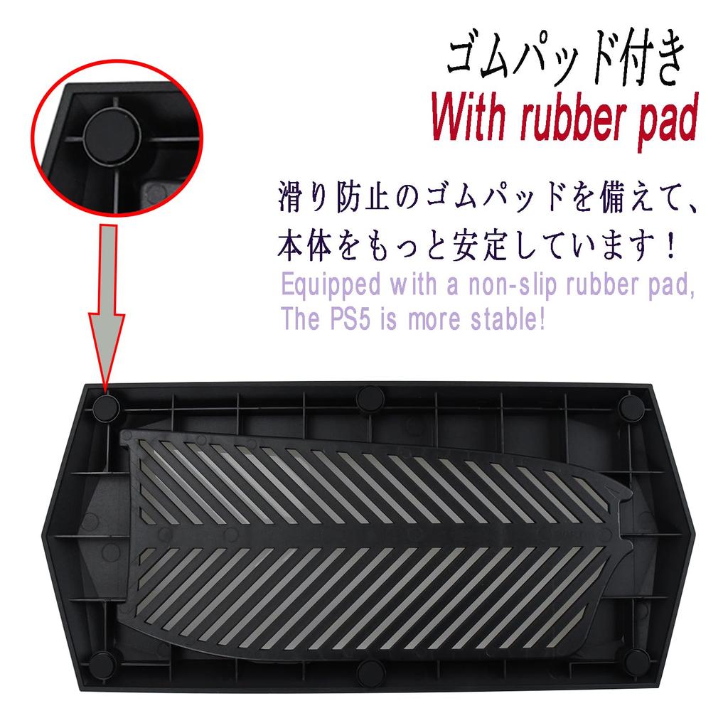 RDFJ PS5 Series Stand, Simple Design, Space-Saving, Vertical Stand, Improved Stability for PS5 (Black, for PS5 SLIM Disc Edition)