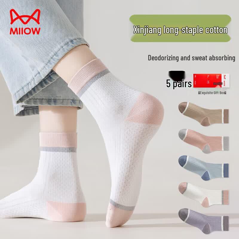 Women s 5-Pair Morandi Color-Block Cotton Mid-Calf Socks One Size