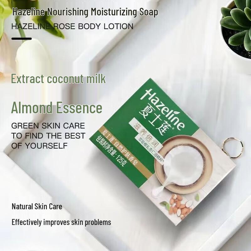 Hazeline Natural Skin Care Soap