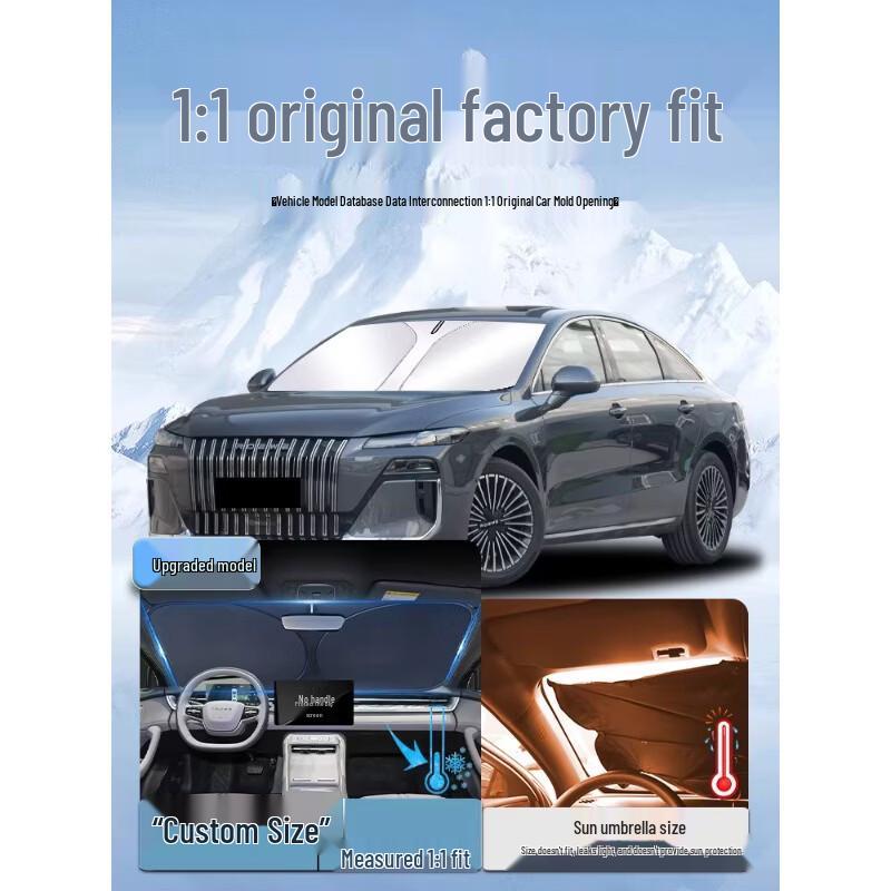 Roewe M7 Windshield Sunshade: UV Block, Heat Insulation, Sun Protection Car Accessory