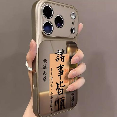 Applicable to iphone11pro everything goes well 11 text large window mobile phone case iPhone11 two-in-one mirror