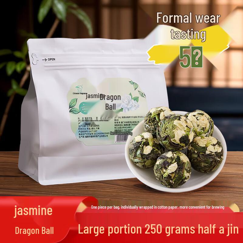 Jasmine Dragon Pearl White Tea