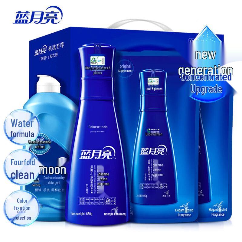 Blue Moon Supreme Concentrated Laundry Detergent 4-Piece Set - Elegant Orchid