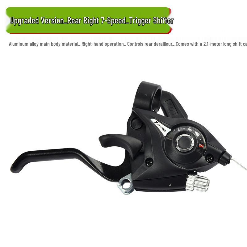 Lishi Mountain Bike Shifter and Brake Lever Set