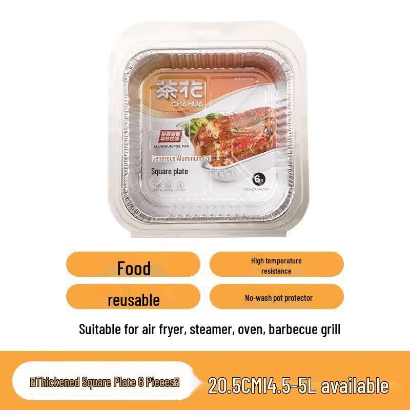 CHAHUA Square Aluminum Foil Pans