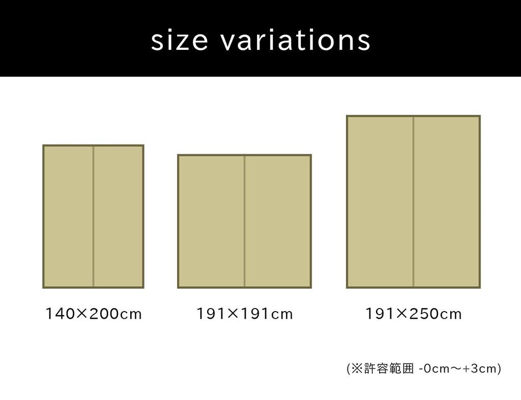 IKEHIKO Igusa Rug Carpet, Made In Japan, F Wall, 140 X 200 Cm, Product Number: 1717400