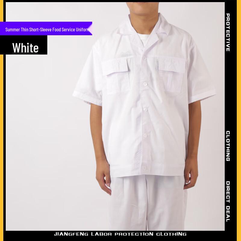 LiLang Hygienic Workwear Suit