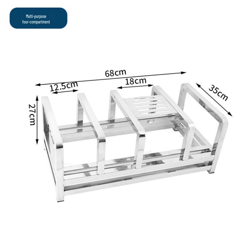 SPSR 4-Slot Multi-Purpose Cutting Board Rack