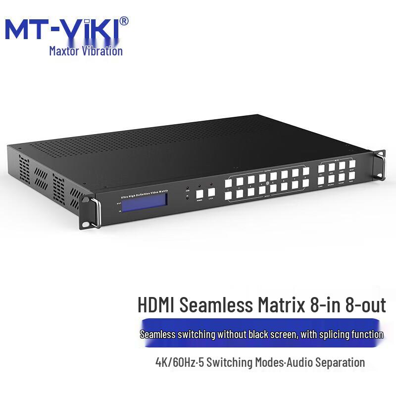 MT-viki 8x8 HDMI Matrix Switcher with Seamless Splicing