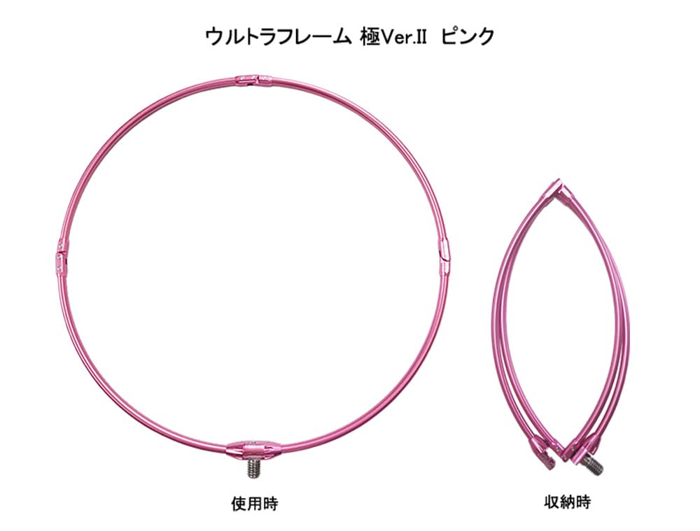 Siyouei Ultra Frame Kiwami Ver.2 Netting Frame 40cm X Depth 50cm Pink Frame X Pink X Black Color Product Number: 840-3