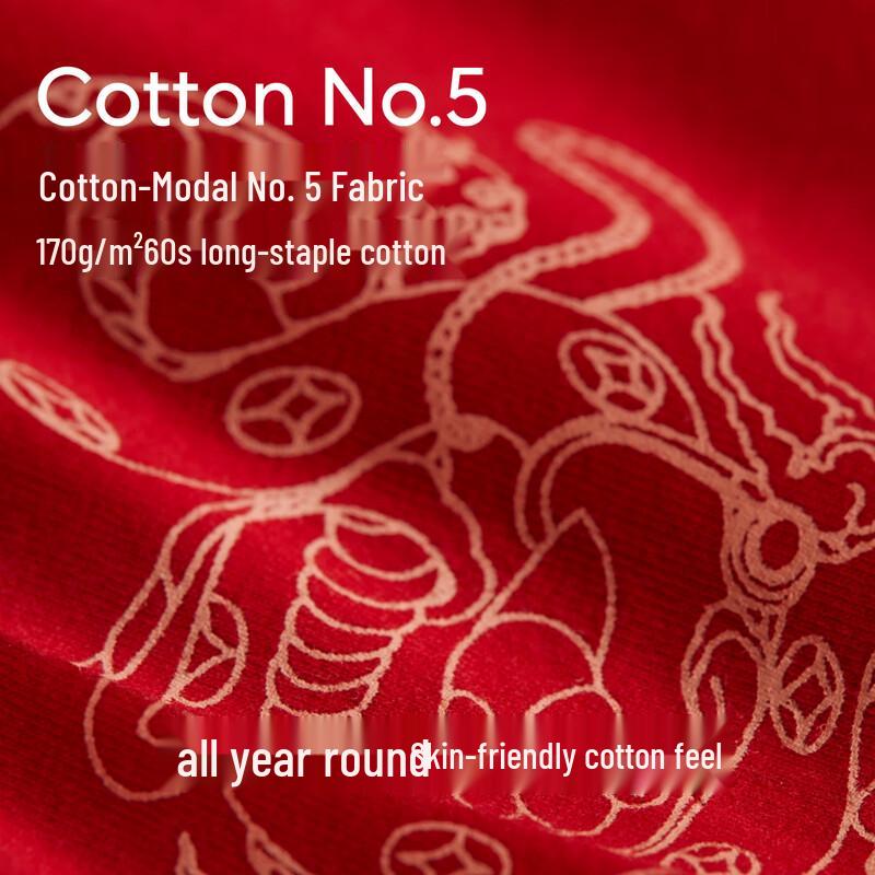 Bananain Künstler-Kollaboration Jahr der Schlange Damen Rote Unterwäsche Geschenkset