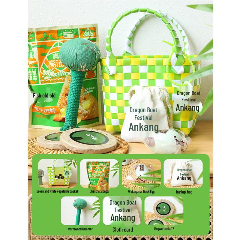 Dragon Boat Festival Celebration Gift Set Set G