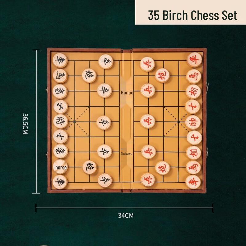 Brangdy Solid Wood Chinese Chess Set