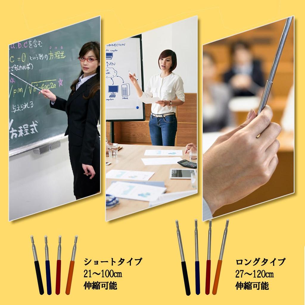 Hand Adjustable Ideal for Meetings and Lightweight Short J-base Pointer, Length, Extendable, Presentations, (Orange, Type, 100cm)