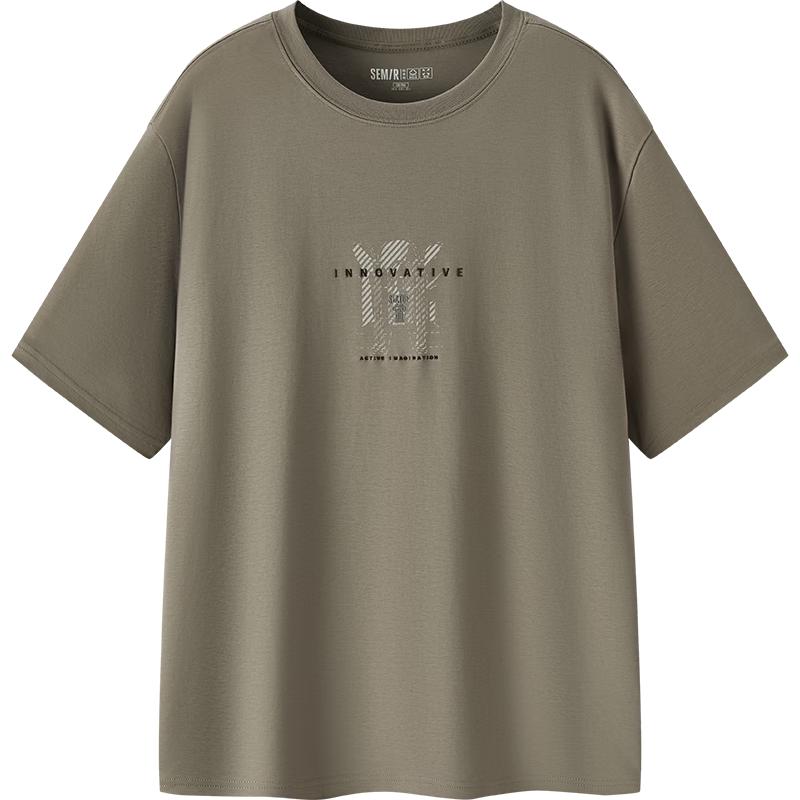 

Semir Men s Gradient Letter Print Short Sleeve T-Shirt XS