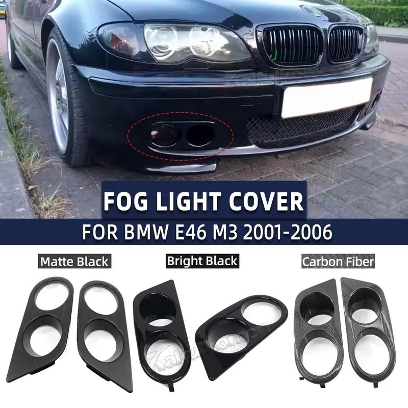 Carbon Fiber Fog Light Cover for BMW E46 M3 2001-2006 Glossy Black Fog Lights Grill Frame Surrounds Air Duct Fog Lamp Hood