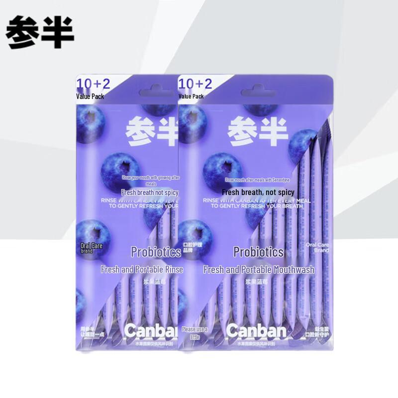 

Canban Probiotic Portable Mouthwash