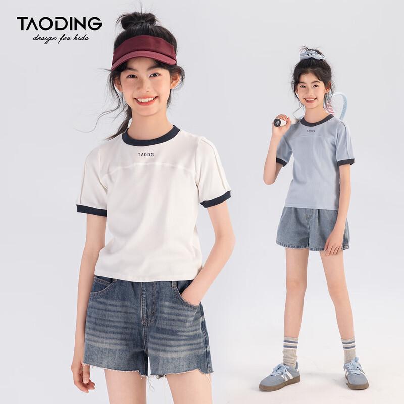 TaoDing Girls Color-blocked Cloud T-shirt 120