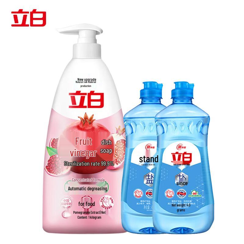 Liby Pomegranate Vinegar Dish Soap & Salt Cleaner Set