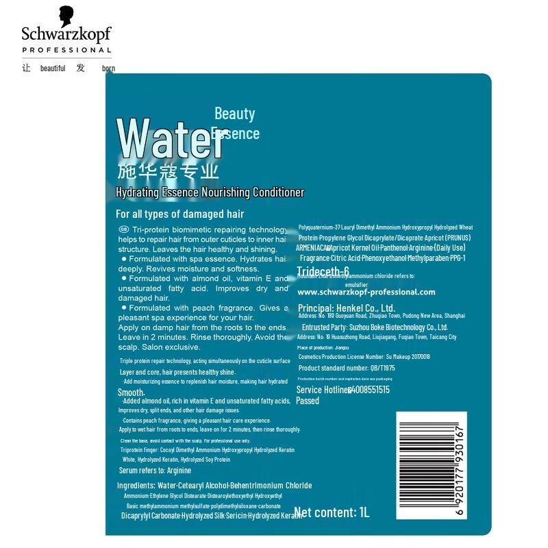 Schwarzkopf Professional Aqua Essence Nourishing Conditioner