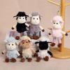 Cute Cartoon Plush Sheep Keychain Soft Fluffy Fabric Bag Charm for Women Girls Backpack Pendant Creative Gifts