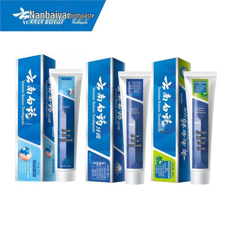 Yunnan Baiyao Toothpaste Care Set