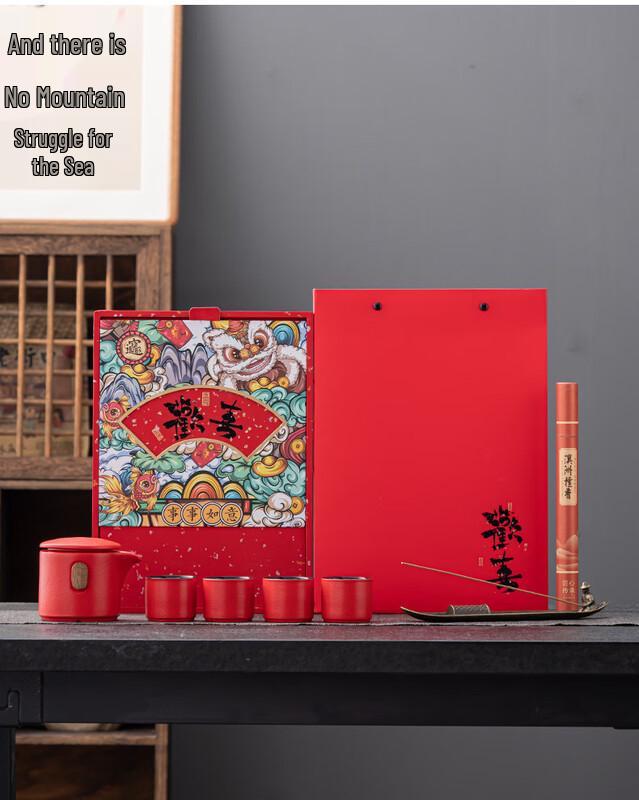 

Chaxun Ceramic Quick Cup Tea Set Gift Box