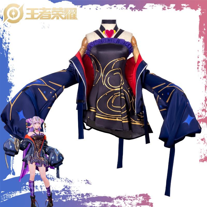 Cos clothing glory clothing less siyuan spiritual hexagram secret language less siyuan game cosplay clothing