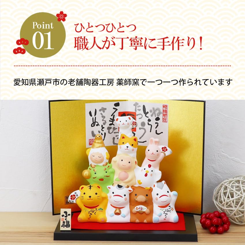 Osaka Choseido Zodiac New Perfect for Every Includes a Free Original Wooden Tag Lucky Snake Figurine, Year's Decoration, Year, Ceramic, (Shipped