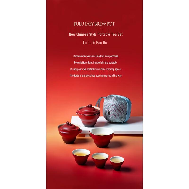 Edenus Ceramic Quick Brew Tea Set