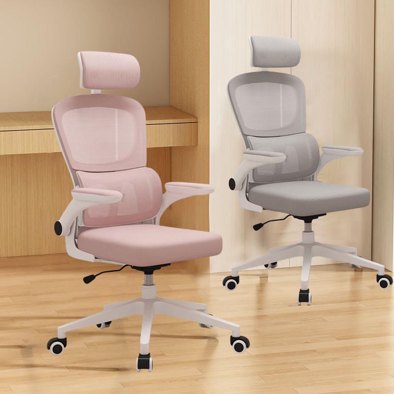 Comfortable home office chair, computer chair, adjustable rotating office chair, equipped with soft seat cushions