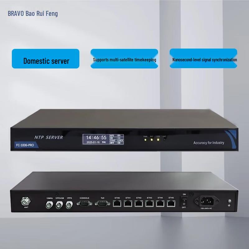 Baoruifeng FC-1006-PRO NTP Time Server