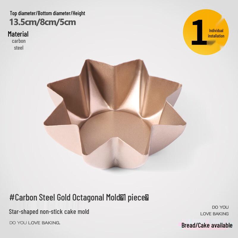 WS Non-stick Carbon Steel Octagonal Baking Mold
