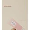 Beauty of Joseon Red Bean Water Gel