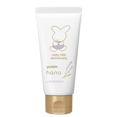 [2025 NEW] Yuskin Hana Hand Cream Lavender a