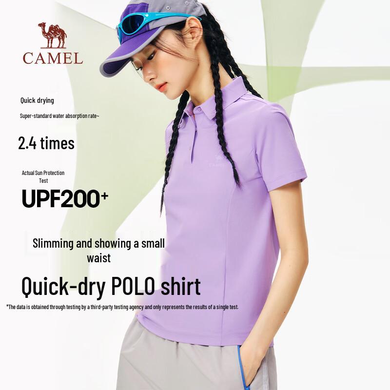 

Camel Quick-Dry UV Protection Polo Shirt M