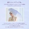 Cosmetic Folding Umbrella Pastel Wpc. Umbrella, Mini, Purple, [Vinyl Umbrella], 50cm, Long-lasting, Photogenic, Gradient, Durable, Stylish, Cute,
