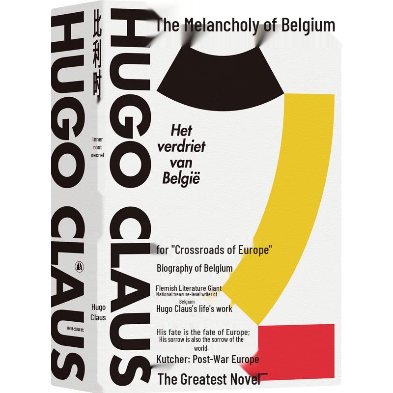 Classic Literary Fiction Collection