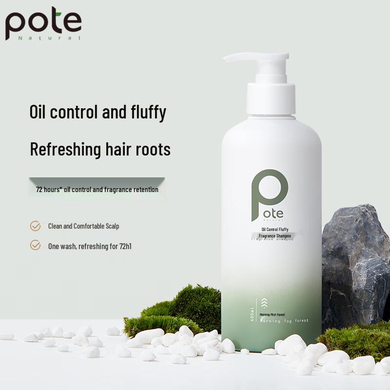 Berthie Volumizing Oil Control Shampoo