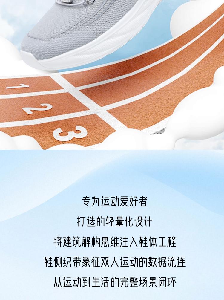 Taheyuan Men's and Women's Summer New Style Flyknit Breathable, Lightweight, Comfortable, Anti slip, and Comfortable Couple's Casual Sports Shoes