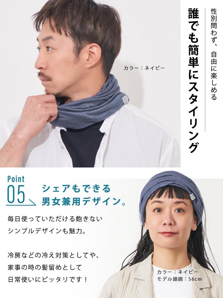 CHARM Cooles Leinen Hergestellt in Japan Hals Groß Einfarbige 3-Wege-Mütze, [Einheitsgröße/Schwarz] Wärmer/Stirnband, Unisex, 100% Leinen, Atmungsaktiv, Dünn, Unisex,