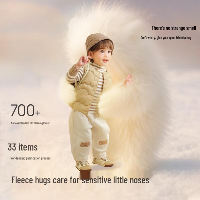 Balabala Baby Down Vest 80