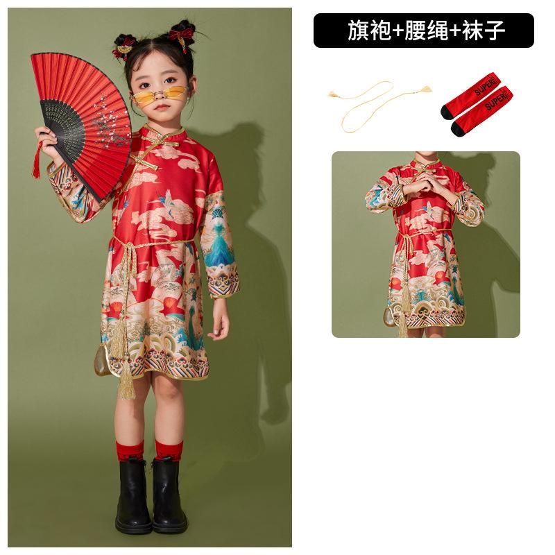 New Year'S Day Children'S Chinese Style Hanfu Performance Costume New Year'S Festive Primary School Games Costume Chorus Performance Costume