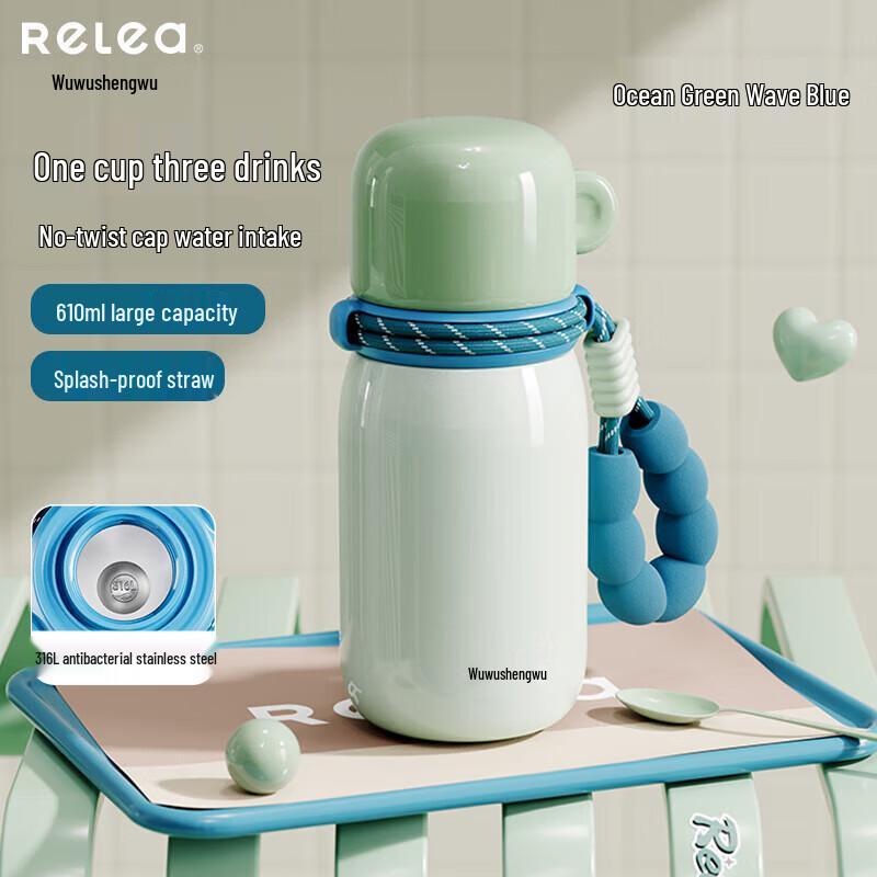 

RELEA 316L Stainless Steel Insulated Straw Tumbler